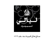 Mahraj Group client logo 3